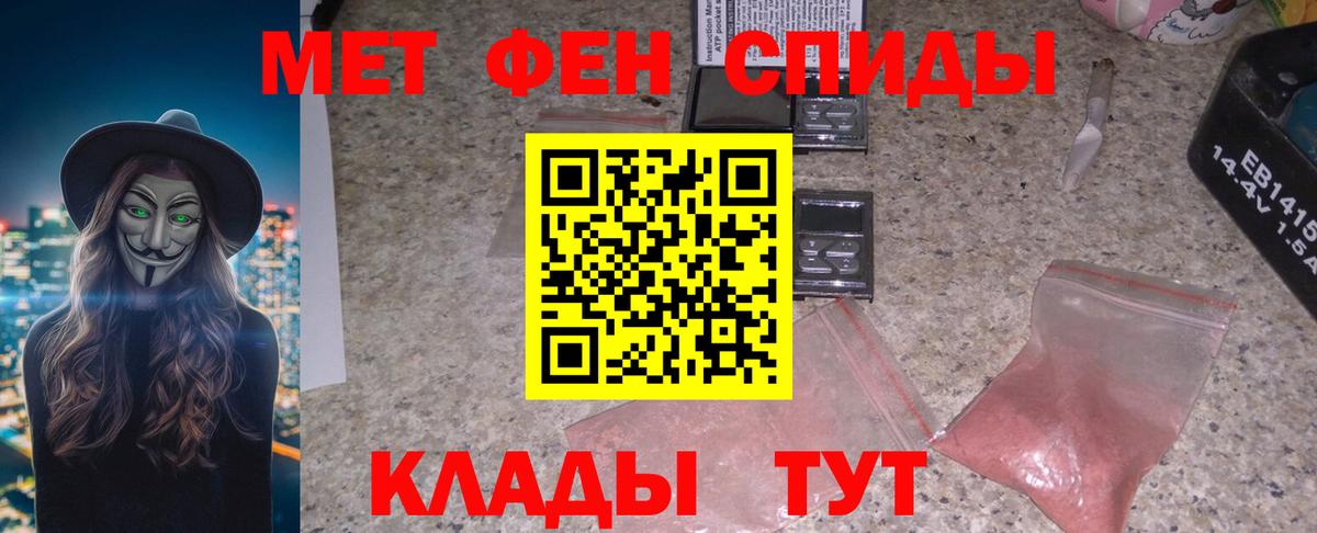 Амфетамин 97% Приморско-Ахтарск