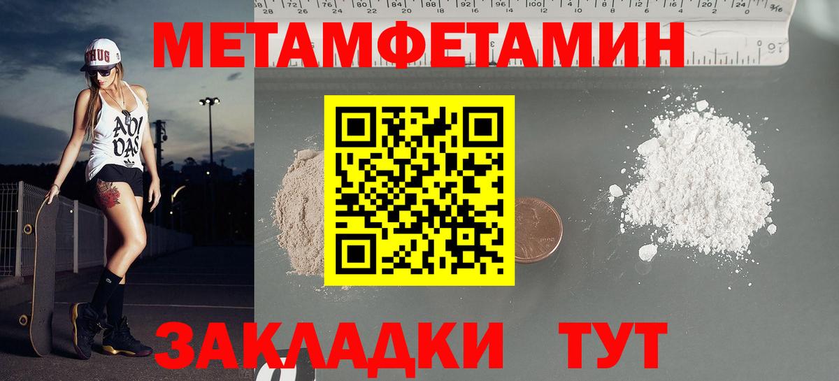 Amphetamine  Вход с VPN  нарко площадка какой сайт  Amphetamine Розовый  Приморско-Ахтарск 