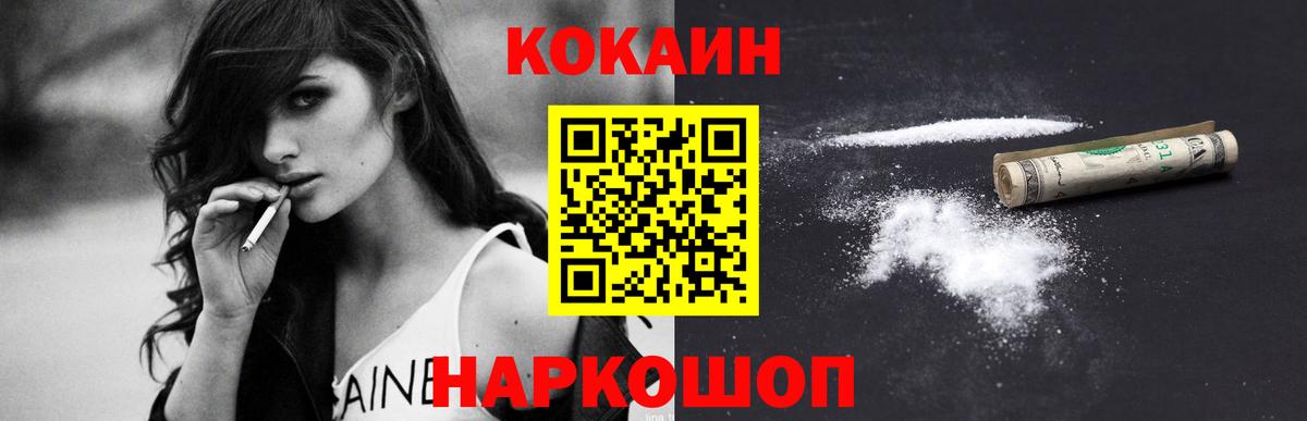 NBOMe  Вход с VPN  Приморско-Ахтарск  Марихуана  Меф  ГАШ  Меф кристаллы 