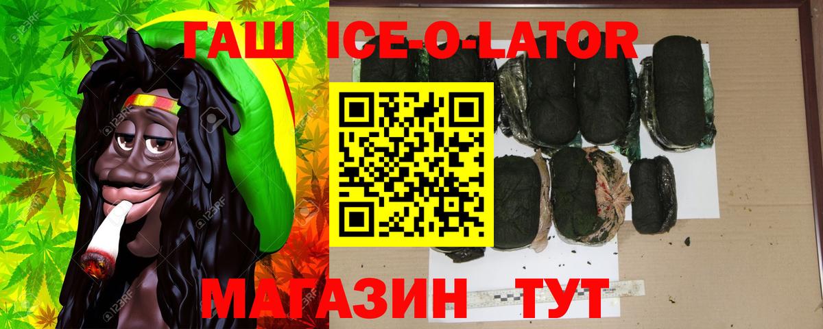 ГАШ AMNESIA HAZE  Гашиш Premium  Приморско-Ахтарск  Вход с VPN 