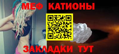 скорость mdpv Славгород