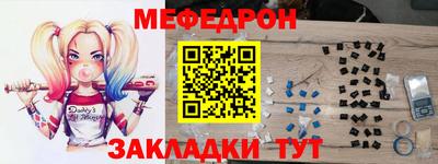 МДПВ Славянск-на-Кубани