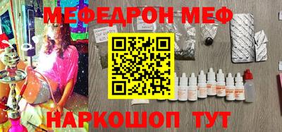 скорость mdpv Славгород
