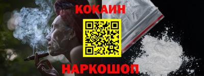 прущие грибы Севастополь