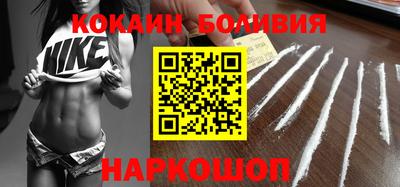 скорость mdpv Славгород