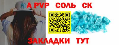 прущая мука Сланцы