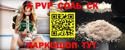2c-b Свободный