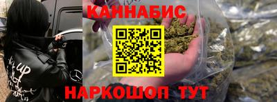 прущая мука Сланцы