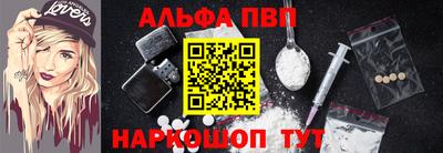 прущая мука Сланцы