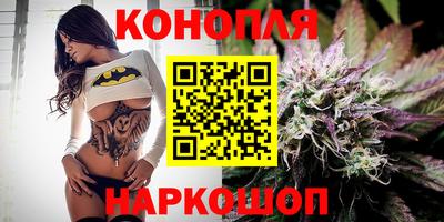 прущая мука Сланцы
