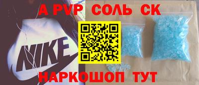 МДПВ Славянск-на-Кубани