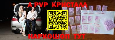 прущая мука Сланцы