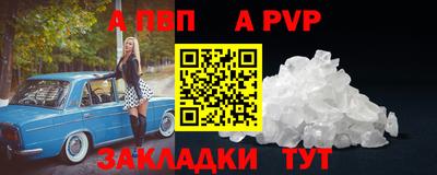 прущие грибы Севастополь