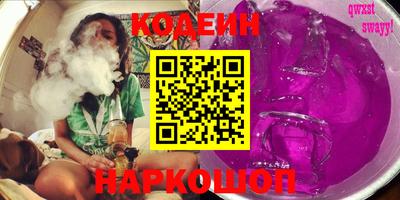 прущие грибы Севастополь