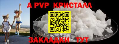 МДПВ Славянск-на-Кубани