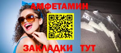 прущая мука Сланцы