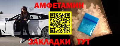 прущая мука Сланцы