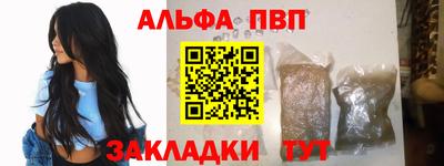 скорость mdpv Славгород