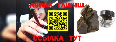 прущая мука Сланцы