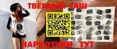 прущая мука Сланцы