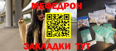 МДПВ Славянск-на-Кубани