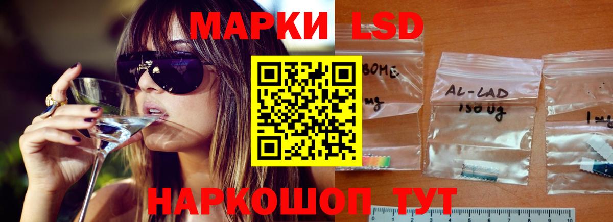 Лсд 25 экстази ecstasy  Вход с VPN  omg вход  Приморско-Ахтарск 