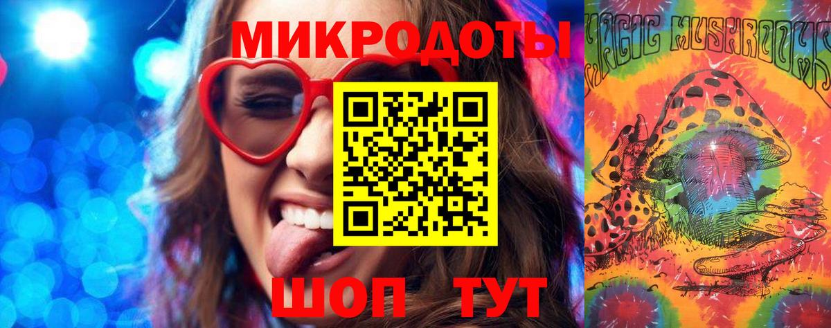 Приморско-Ахтарск  цена наркотик  Вход с VPN  Галлюциногенные грибы Magic Shrooms 